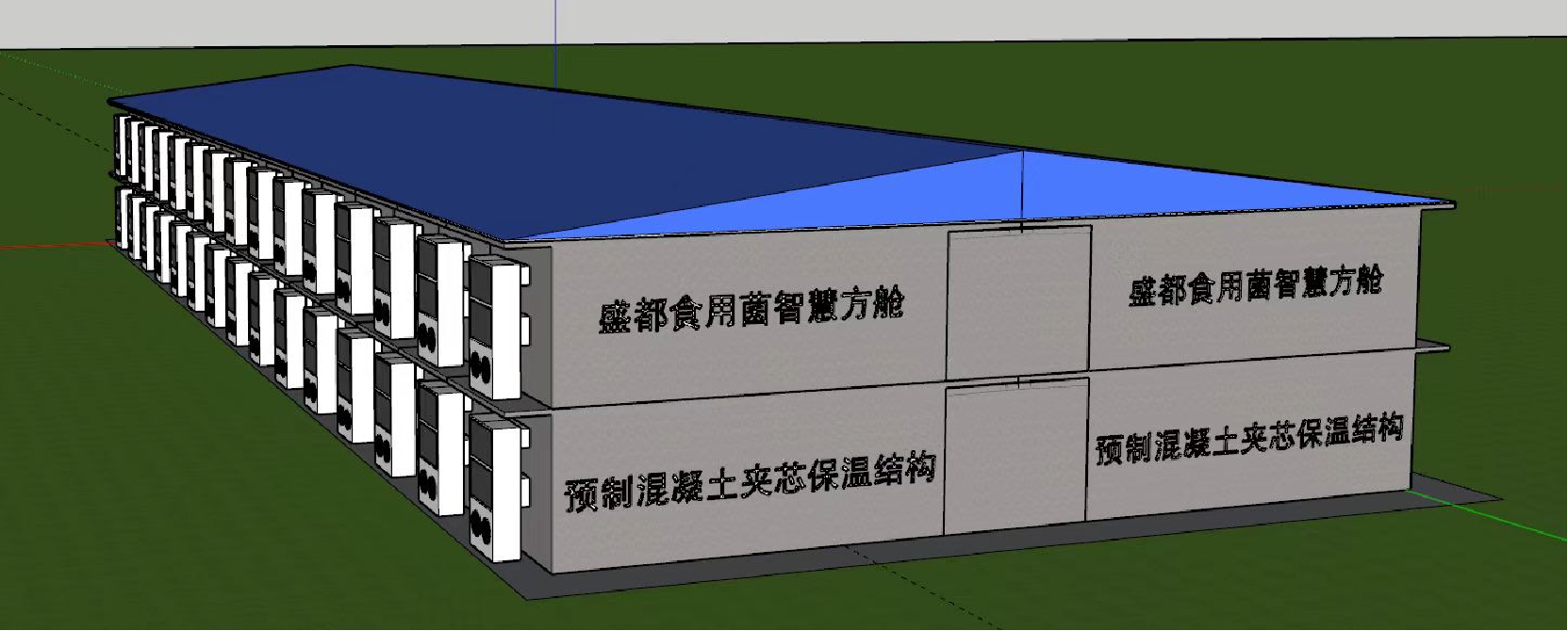 科技筑棚启新程 智耕沃土向蓝海 —— 盛都科技以装配式低碳技术开辟高效农业发展新赛道